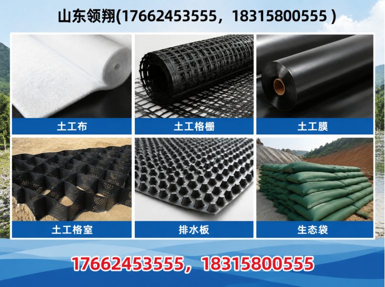 吐鲁番山东领翔新材料展示图