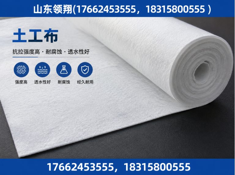 吐鲁番复合土工膜展示图